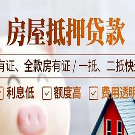 广西贷款中介公司新渝启服要注意事项