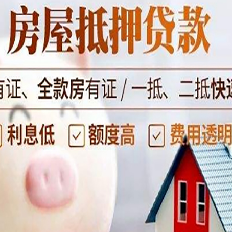 广西贷款中介公司新渝启服实力公司