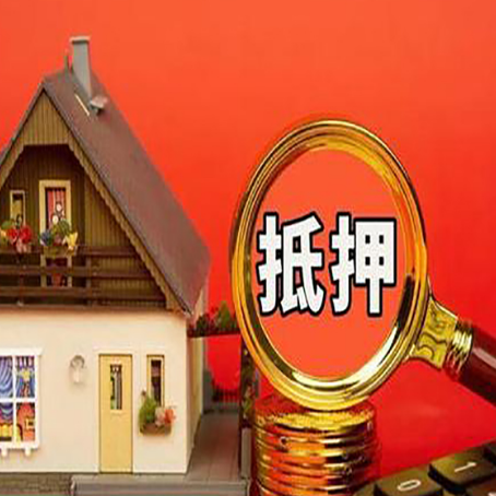 广西房屋抵押贷款担保中，抵押权有哪些类型？