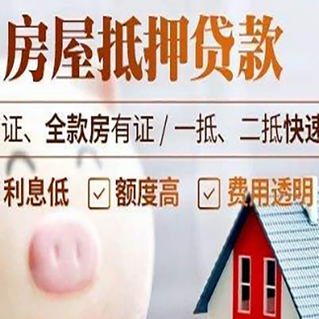广西企业贷款需要满足银行的什么条件?