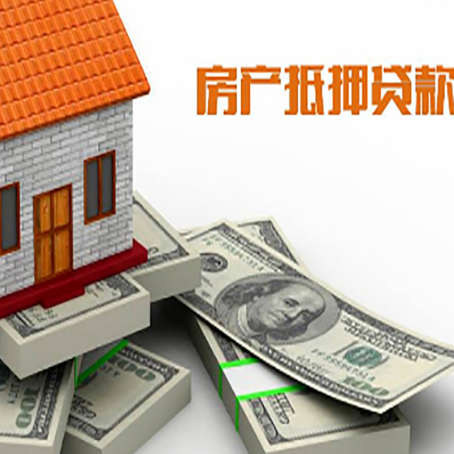 广西房子抵押贷款会受征信有逾期的影响吗?